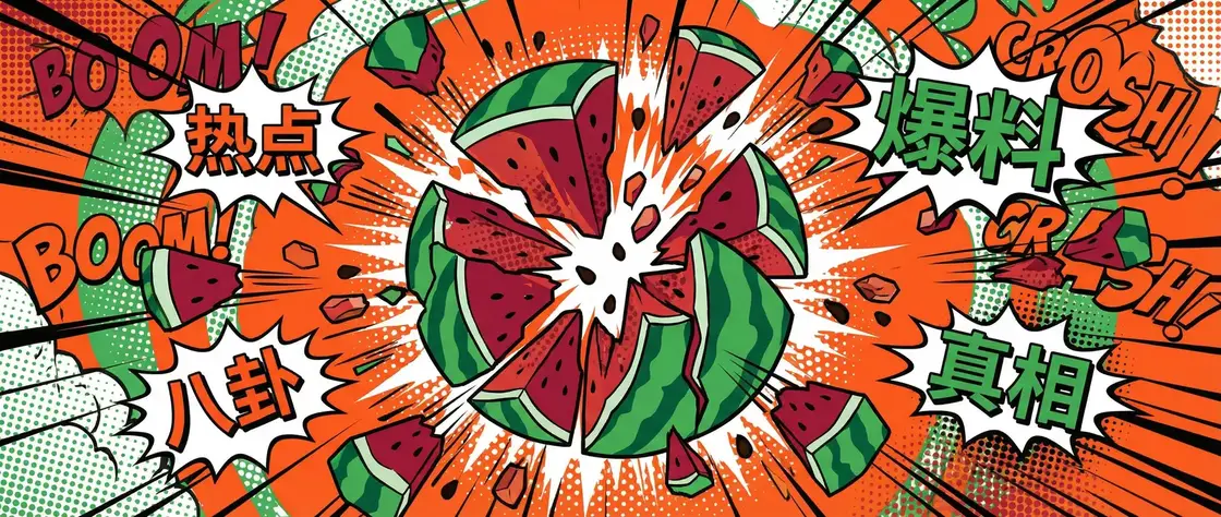 日本伦理-正版高清资源|每日更新|免费视频推荐 今日头瓜爆炸漫画横幅